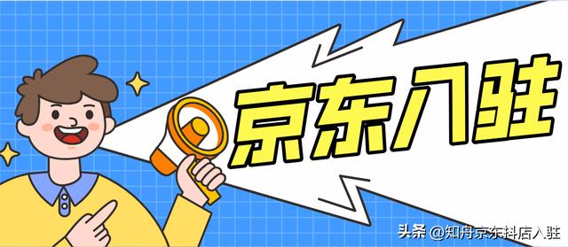 京東學(xué)生認(rèn)證怎么查看什么時(shí)候到期，京東的學(xué)生認(rèn)證在哪里查？