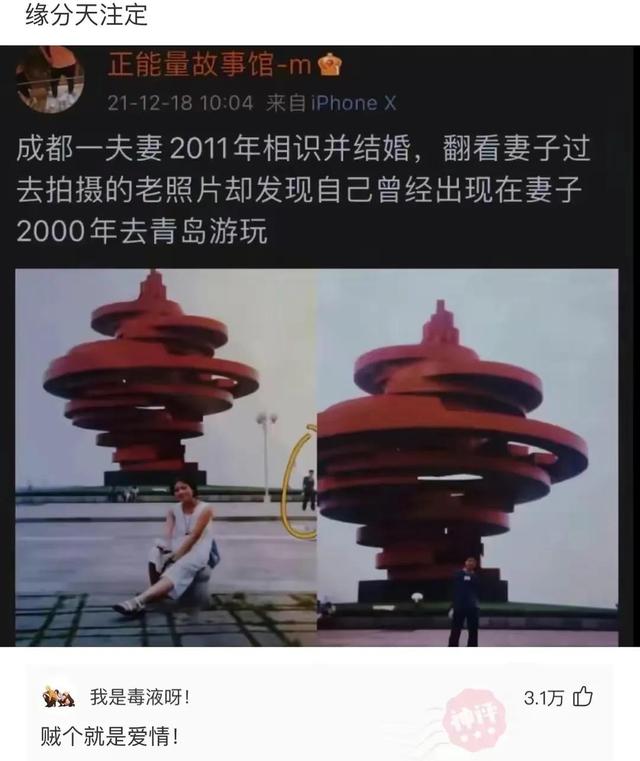 網(wǎng)絡(luò)用語盤絲洞什么意思（網(wǎng)絡(luò)用語盤絲洞什么梗）