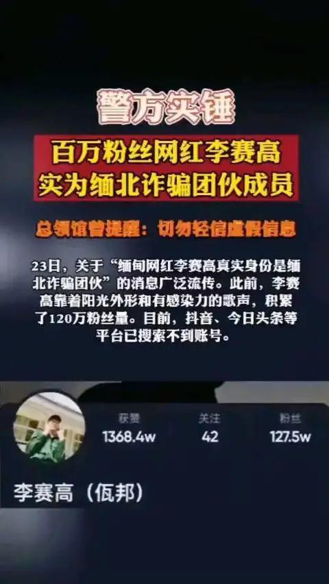 抖音網(wǎng)圖頭像男霸氣，抖音網(wǎng)圖頭像男生霸氣？