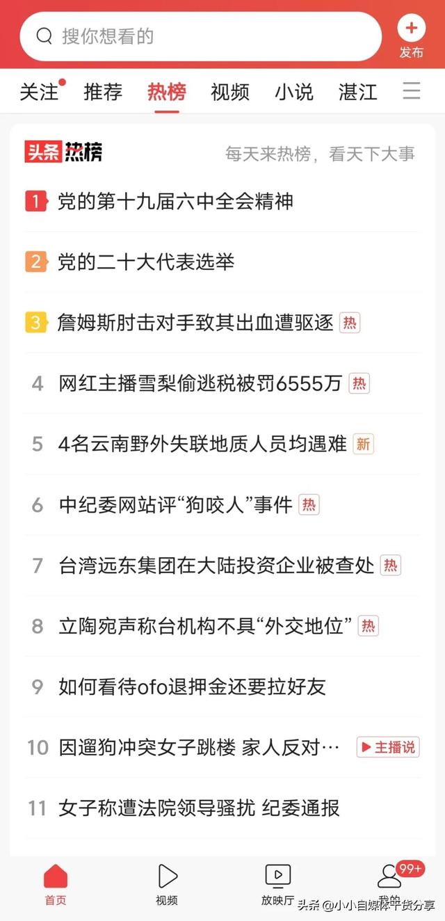 流量怎么賺錢誰(shuí)給錢，流量怎么賺錢誰(shuí)給錢呢？