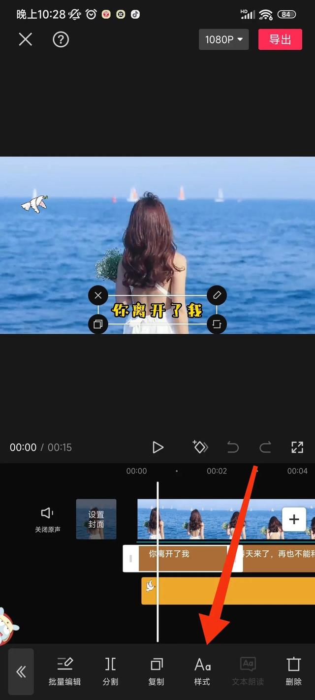 手機(jī)怎么制作視頻字幕而且配音，短視頻制作配音加字幕？