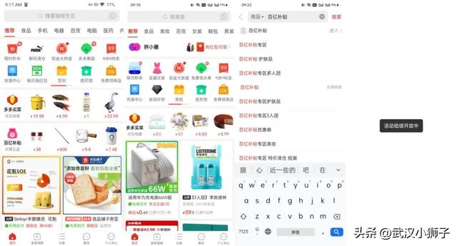 京東省錢(qián)月卡入口不見(jiàn)了蘋(píng)果，京東省錢(qián)月卡入口不見(jiàn)了蘋(píng)果怎么辦？