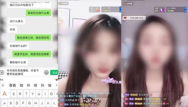 yy直播軟件安全嗎，yy直播賺錢是真的嗎？