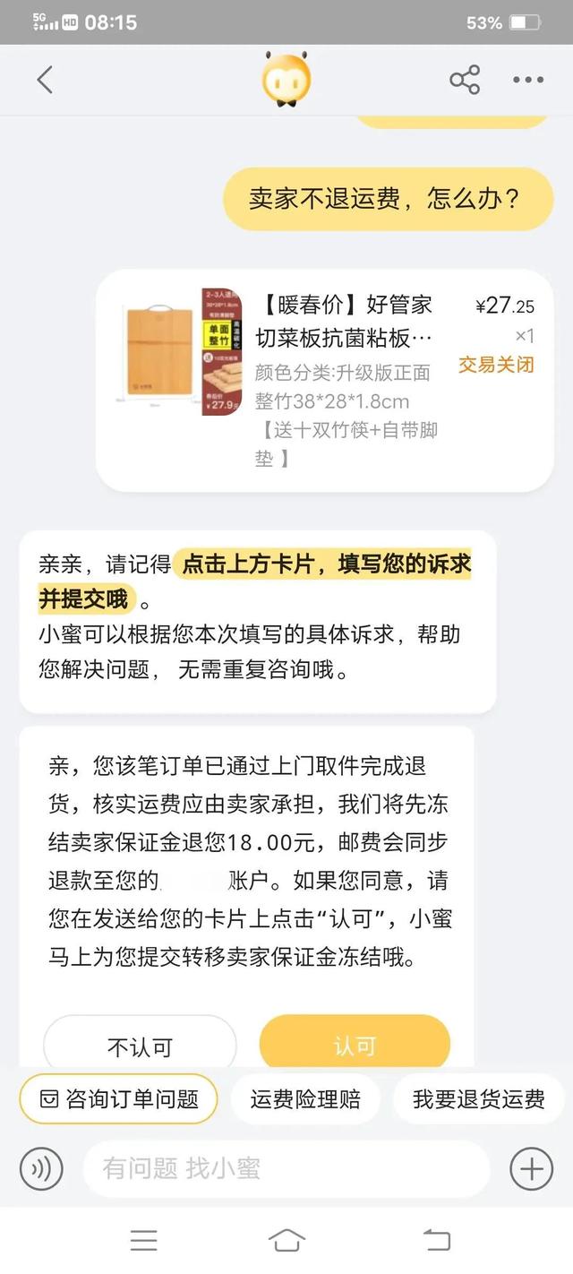 怎么找在家上班的淘寶客服，淘寶客服(在家上班)58同城？