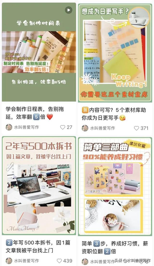 小紅書(shū)怎么賺錢(qián)的幾個(gè)方法（發(fā)布小紅書(shū)怎么賺錢(qián)）
