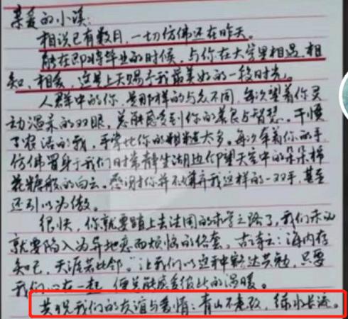 最火的情感短視頻_視頻素材免費(fèi)下載，關(guān)于感情的短視頻素材？