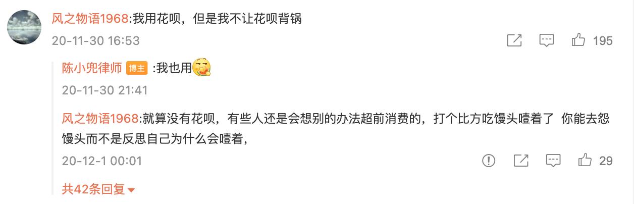 京東白條可否提前還款，京東白條可以提前還款嗎？