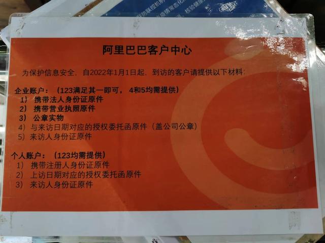 淘寶申訴不成功怎么解決呢，淘寶申訴不成功怎么解決問題？