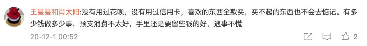 京東白條可否提前還款，京東白條可以提前還款嗎？