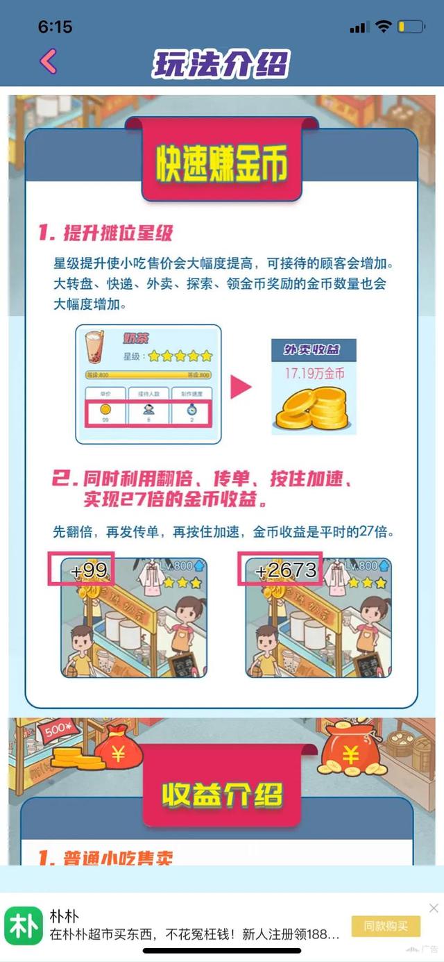 玩游戲賺錢(qián)的app哪個(gè)賺錢(qián)快（哪個(gè)玩游戲賺錢(qián)的軟件最賺錢(qián)）