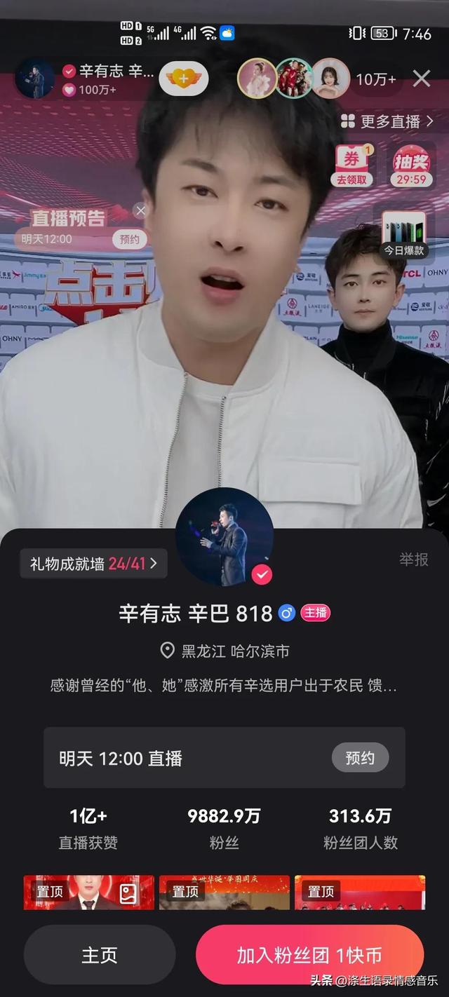 022年快手粉絲最多的是誰(shuí)，2022年快手粉絲最多的是誰(shuí)？"