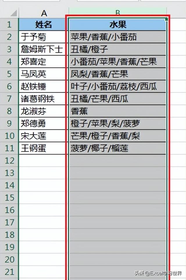 怎樣拆分單元格的內(nèi)容一分為二（怎樣拆分單元格內(nèi)容為兩個(gè)單元格）
