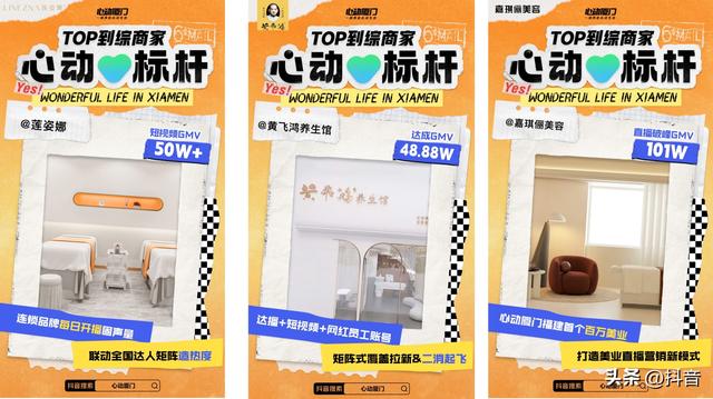 抖音短視頻怎么賺錢，拍攝抖音短視頻怎么賺錢？