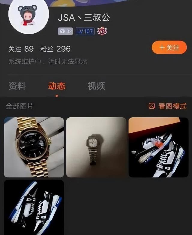 被抖音封掉的視頻，被抖音封掉的視頻合集？