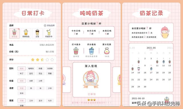 鯊魚記賬怎么做兼職賺錢是真的嗎，鯊魚記賬怎么賺錢鯊魚記賬兼職賺錢是真是假？