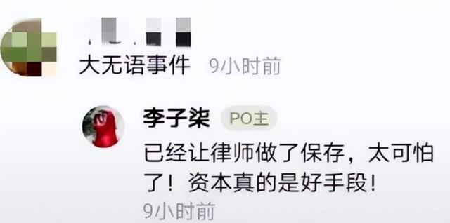 抖音誰(shuí)粉絲最多最新排行2021，抖音誰(shuí)粉絲最多最新排行2021年？