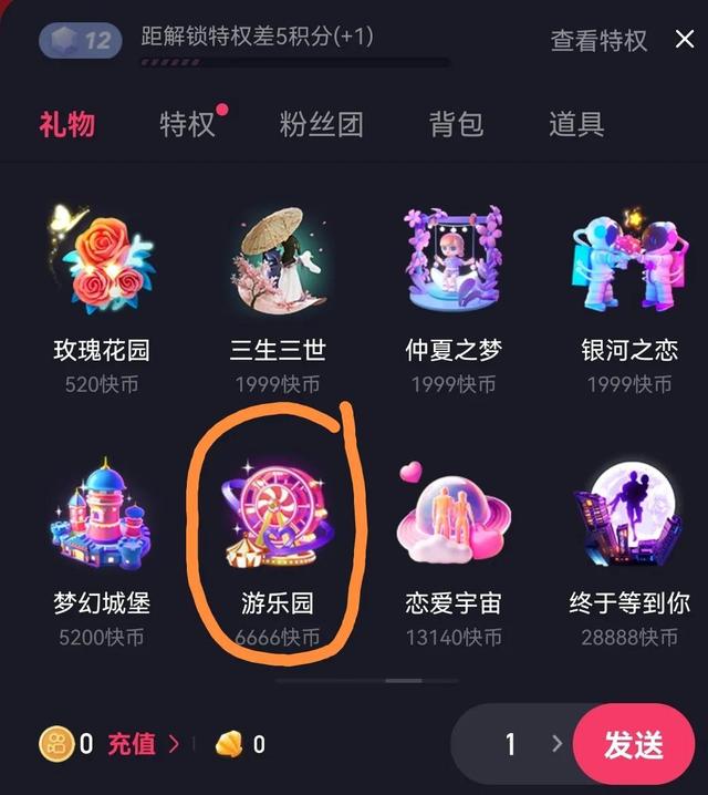 快手直播怎么錄屏別人直播視頻，快手直播怎么錄屏別人直播視頻蘋果手機？
