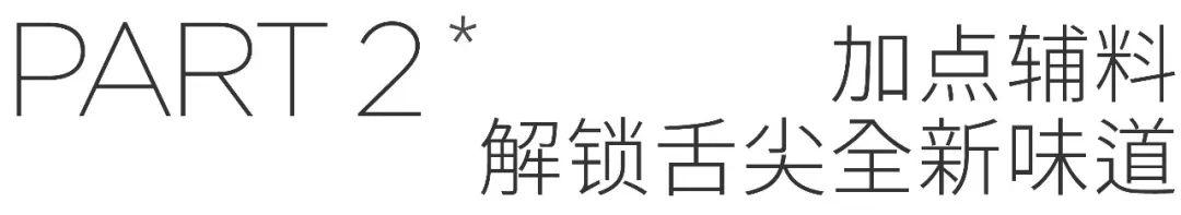 卷心菜炒粉絲的做法竅門，卷心菜炒粉絲的做法竅門視頻？
