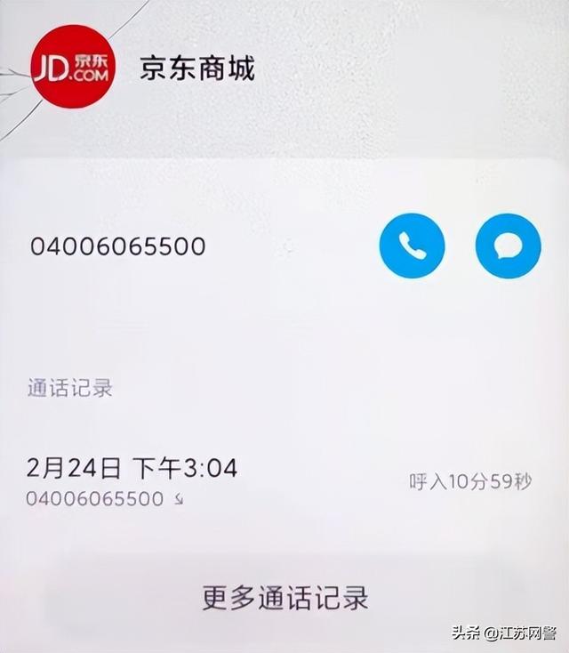 京東學(xué)生賬戶要求注銷按照要求做了會(huì)怎樣，京東學(xué)生用戶注銷？