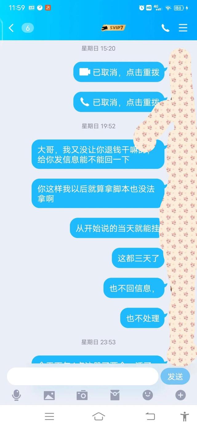 手機腳本自動掛機賺錢違法，手機腳本自動掛機賺錢違法么？