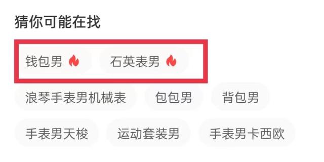 閑魚賣貨最快賣出好文案實例，閑魚賣貨最快賣出好文案實例圖片？
