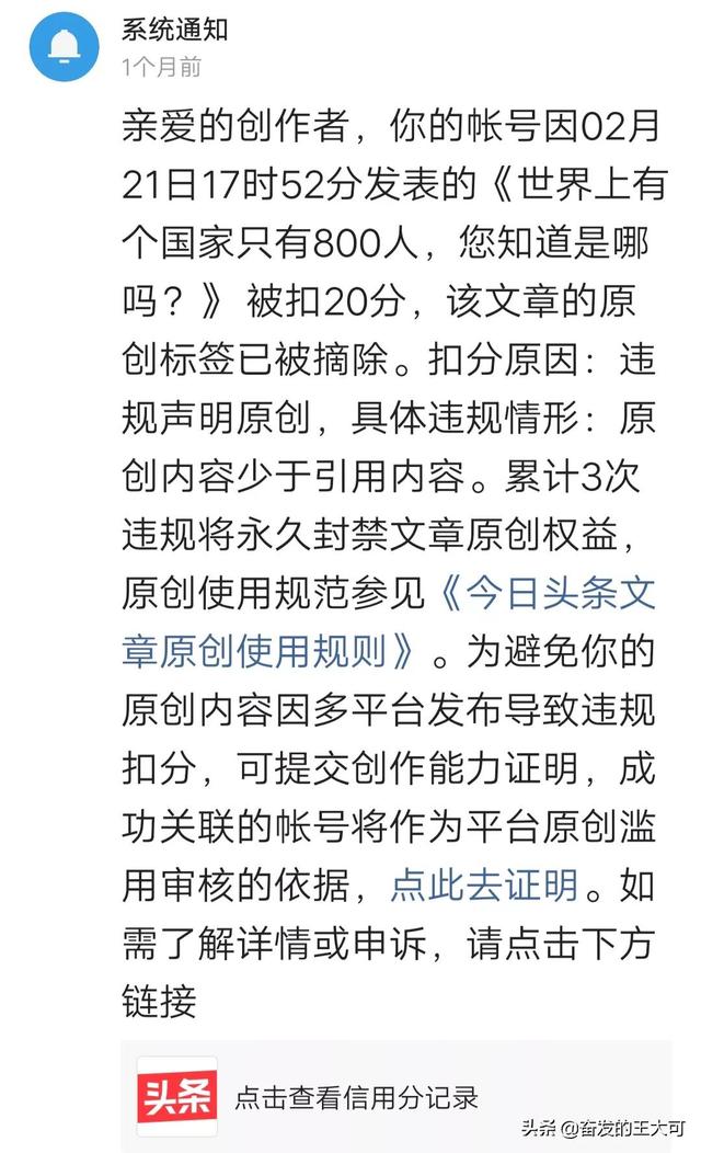 奇聞異事素材網(wǎng)站圖片保存，奇聞異事文字素材庫(kù)？