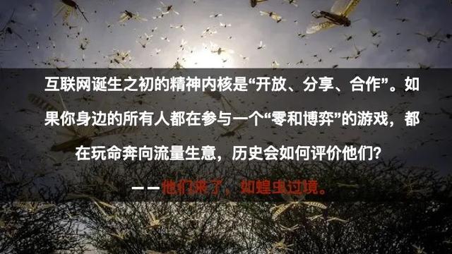 運(yùn)營之光電子版，運(yùn)營之光電子版下載？