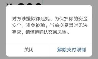 w微信名，w微信被盜了然后找回來了可是驗(yàn)證碼錯(cuò)誤怎么回事？
