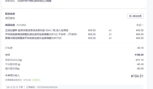 做外賣什么項(xiàng)目最火爆橋頭排骨，做外賣什么項(xiàng)目最火爆橋頭排骨的？