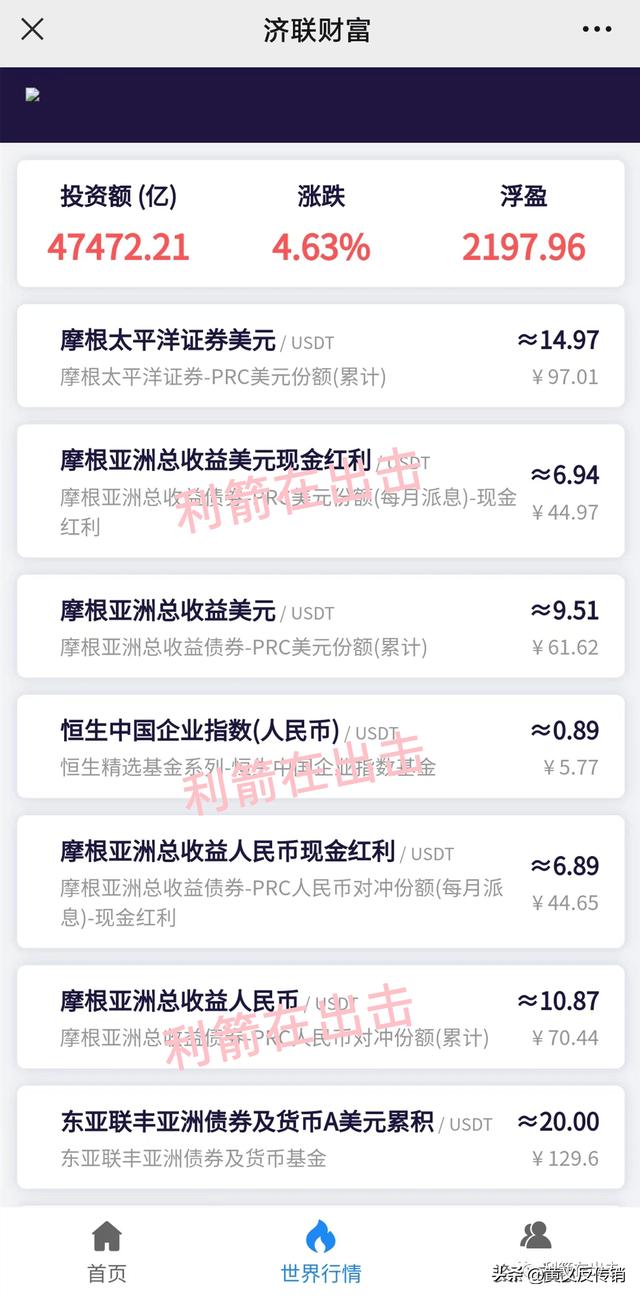 互聯(lián)網(wǎng)灰色賺錢項(xiàng)目是什么，互聯(lián)網(wǎng)灰色賺錢項(xiàng)目是什么意思？