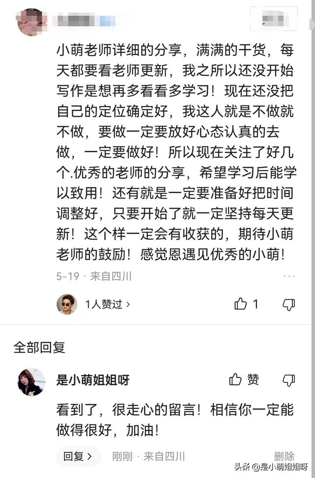 小紅書(shū)博主可以賺錢(qián)嗎，小紅書(shū)博主怎么賺錢(qián)？