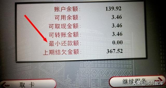 京東白條可以提前還清么，京東白條能不能提前還？