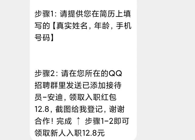 洛陽_兼職_大學(xué)生_同城，洛陽兼職群微信群二維碼？