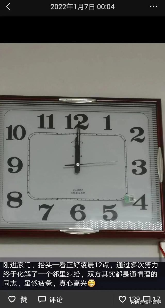 朋友圈屏蔽顯示什么，朋友圈屏蔽顯示什么橫線和點嗎？