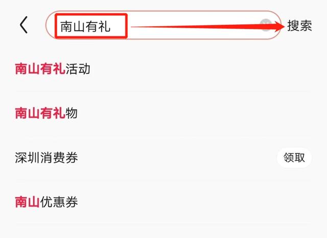 京東上哪領(lǐng)優(yōu)惠券，京東去哪里領(lǐng)取優(yōu)惠券？