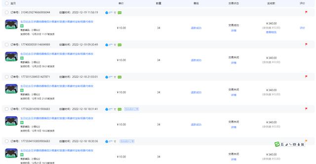 淘寶保證金怎么退款流程，淘寶保證金怎么退款流程圖？