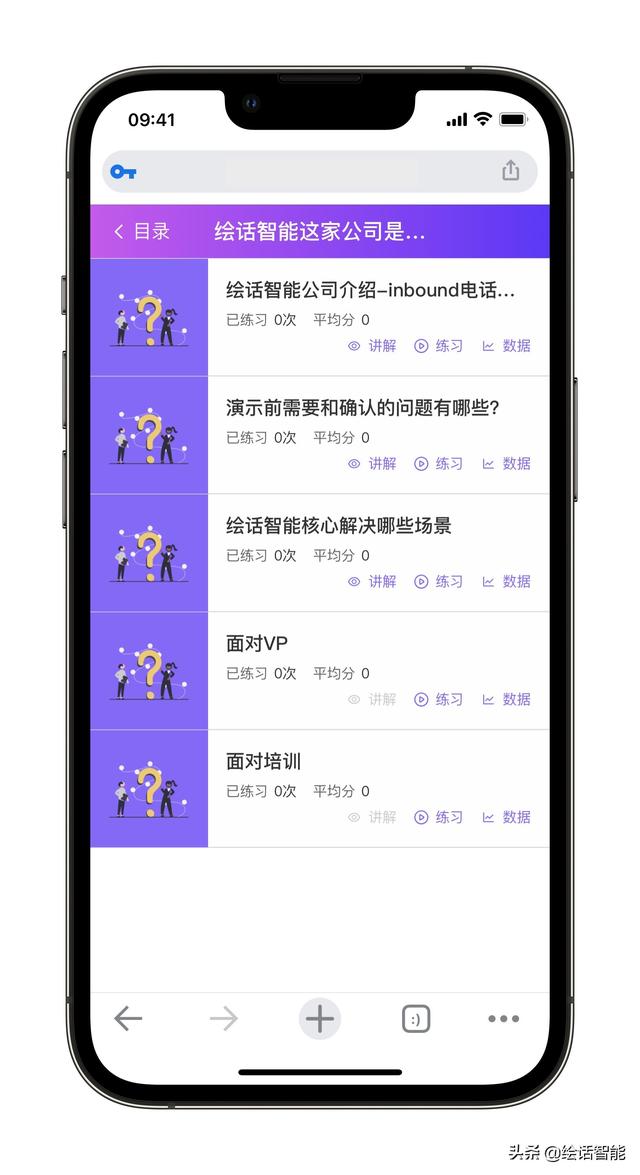 銷售技巧培訓(xùn)課件ppt20，銷售技巧培訓(xùn)課件ppt免費？