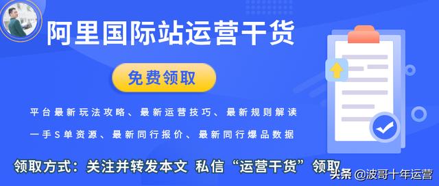 阿里巴巴國際站運(yùn)營技巧分析，阿里巴巴國際站運(yùn)營技巧分析案例？