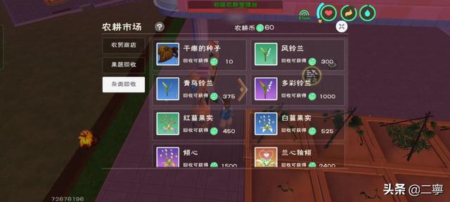 創(chuàng)魔賺錢的方法2021年，創(chuàng)魔能賺錢嗎？