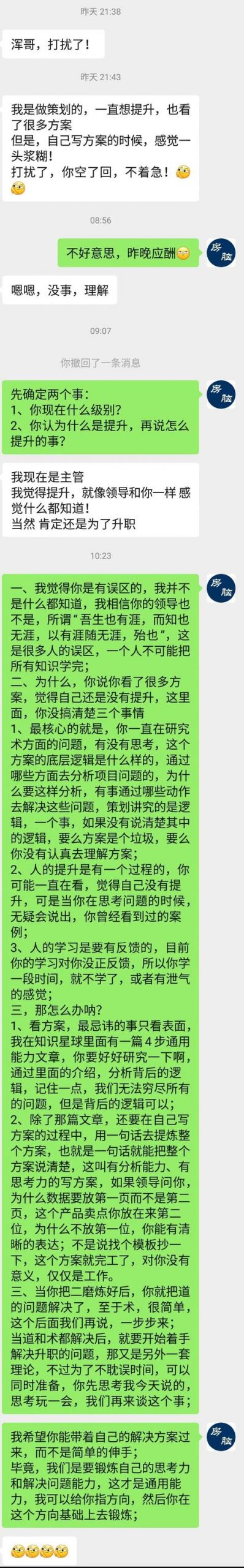 新手做房地產(chǎn)銷售需要哪些技巧，房地產(chǎn)銷售新手好做嗎？