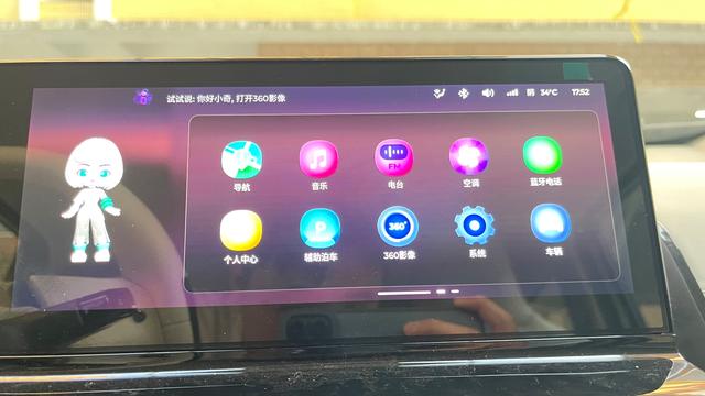 qq音樂(lè)連接車(chē)載藍(lán)牙怎么顯示歌詞圖像，QQ音樂(lè)連接車(chē)載藍(lán)牙怎么顯示歌詞？