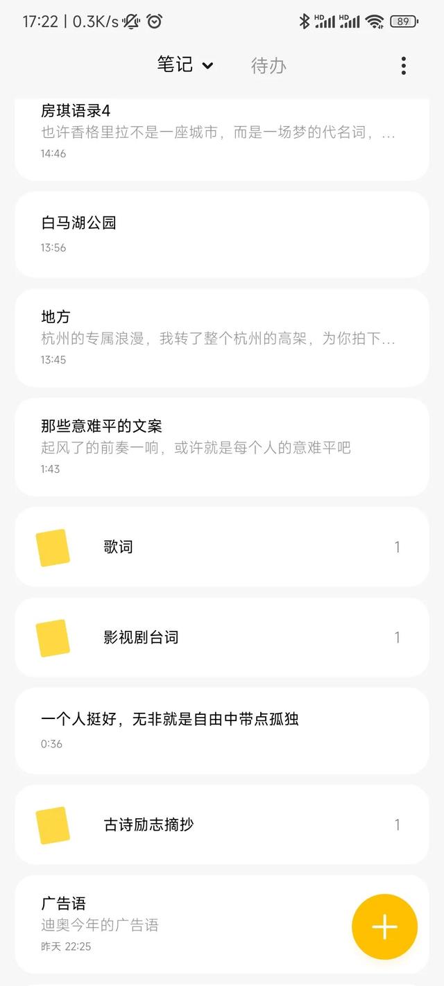小紅書短視頻怎么賺錢，小紅書視頻播放收益？