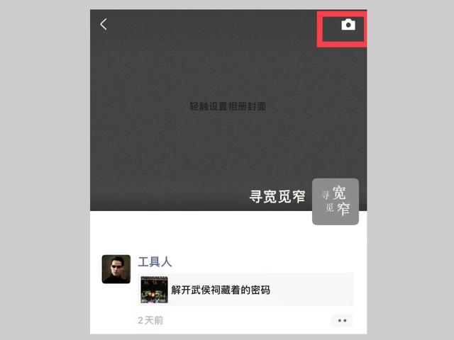 朋友圈只發(fā)文字怎么發(fā)，朋友圈只發(fā)文字怎么發(fā)的操作視頻？