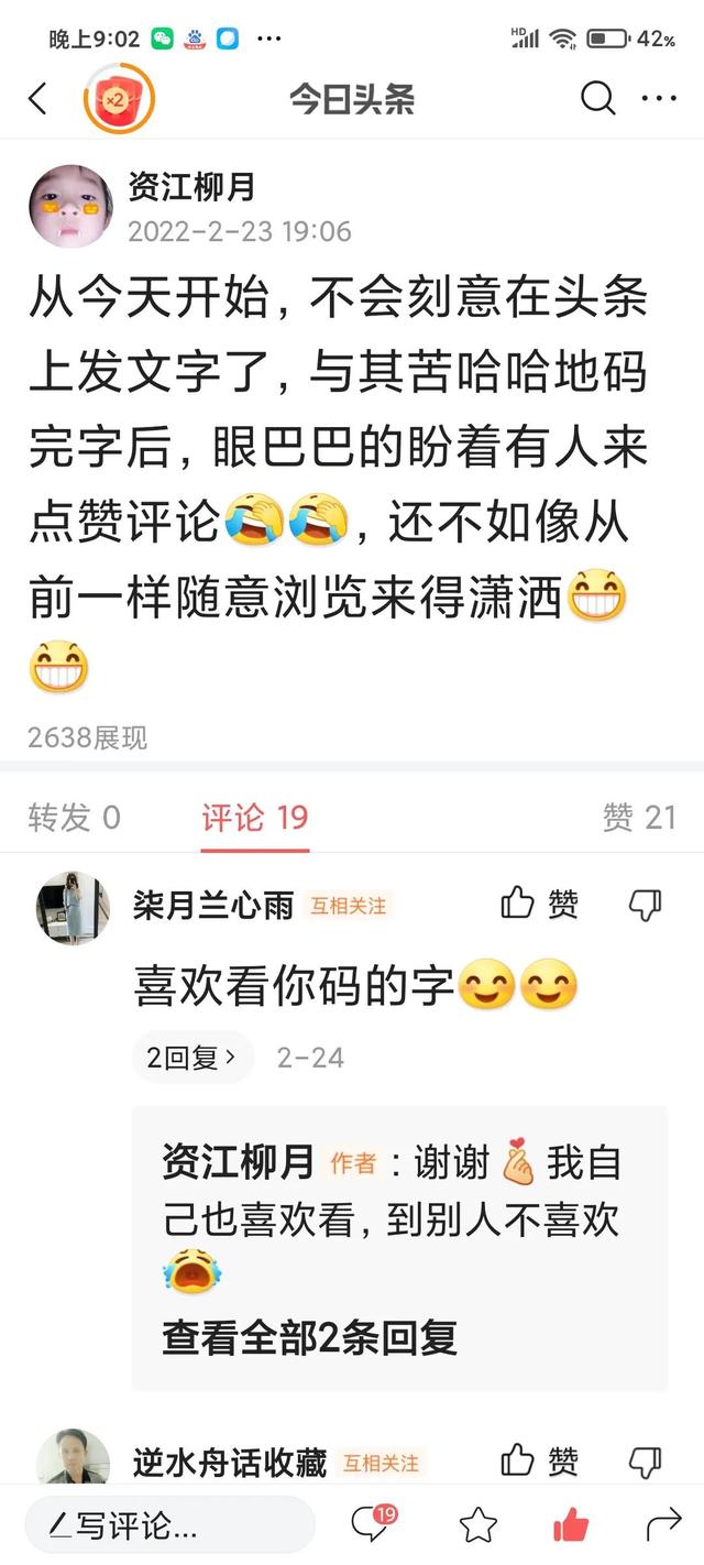 快手極速版賺的錢能提現(xiàn)到微信嗎，類似快手極速版的賺錢軟件微信提現(xiàn)？