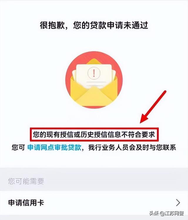 京東學(xué)生賬戶要求注銷按照要求做了會(huì)怎樣，京東學(xué)生用戶注銷？