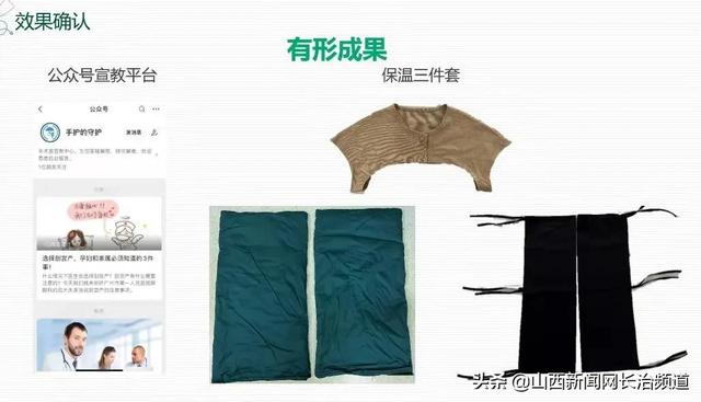 護(hù)理質(zhì)量改善項目選題骨科，護(hù)理質(zhì)量改善項目選題骨科怎么寫？