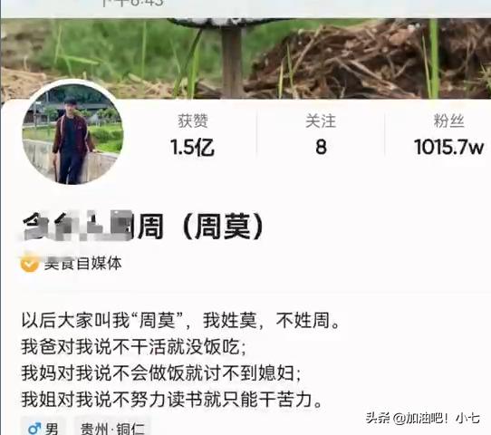 抖音粉絲很多能賺錢(qián)嗎，抖音粉絲多可以賺錢(qián)嗎？