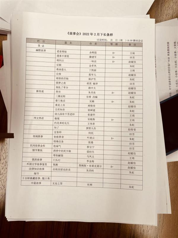 抖音短視頻b站下載，抖音短視頻b站下載安裝？