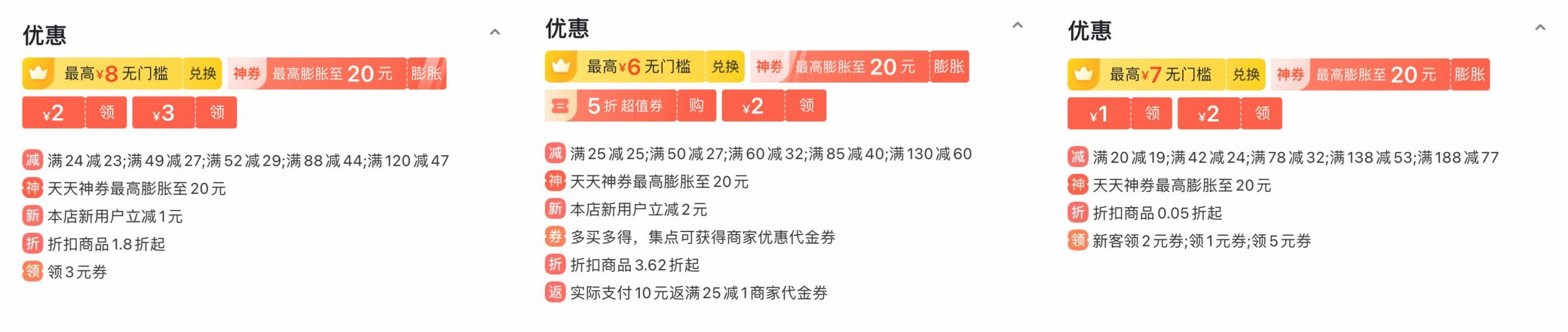新店怎么上美團外賣平臺電話，商家加入美團外賣電話？