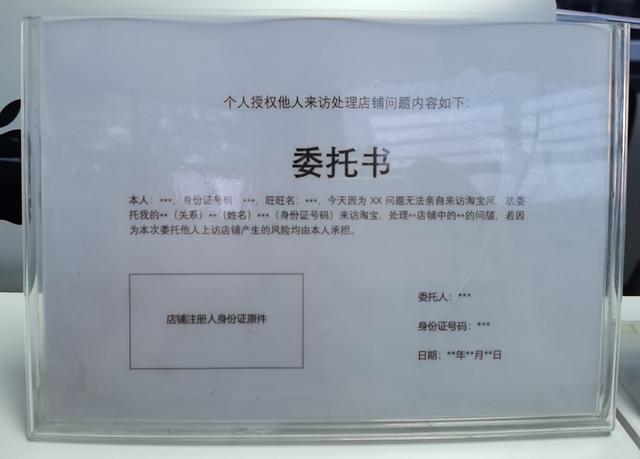 淘寶申訴不成功怎么解決呢，淘寶申訴不成功怎么解決問題？